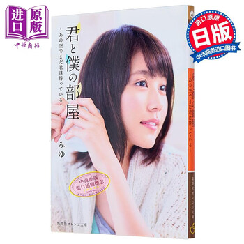 ☆K.A. Kimamani Arinomamani 有村架純 Amazon.co.jp: 有村架純 K.A. kimamani Arinomamani [Blu-ray] : 有村
