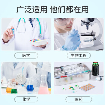 BKMAMLAB（比克曼生物）涡旋振荡器实验室小型漩涡混匀仪迷你点动多管混合震荡器【VM-3C】