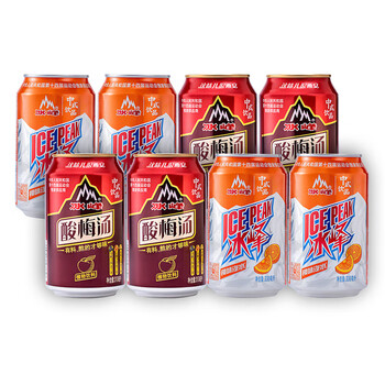 冰峰汽水果味组合装8罐混搭西安特产陕西怀旧国货碳酸饮料橙味330ml4