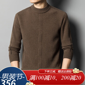 swkids七匹狼羊毛衫男绵羊毛半高领保暖加厚秋冬季新款男士毛衣针织衫