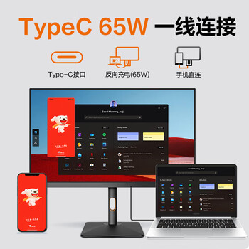 Lecoo联想来酷32英寸4K超清IPS支持HDR广色域 400亮度Type-C65W 内置音箱低蓝光旋转升降显示器M3221PL
