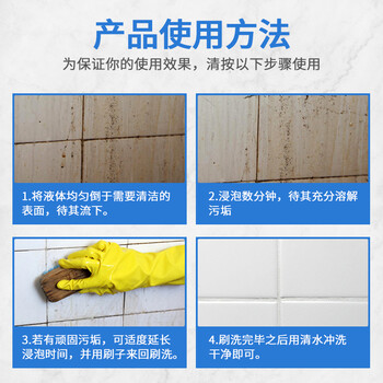 MISTOLIN进口瓷砖清洁剂560ml强力去污除垢厕所地板砖清洗剂大理石除垢剂