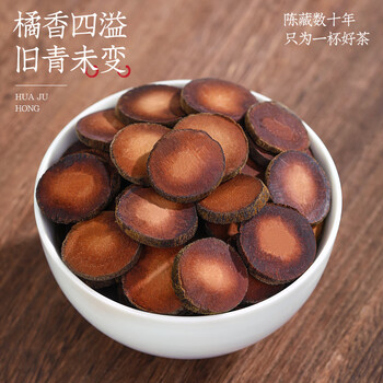 福茗源养生茶 化橘红250g 足年头茬金毛胎果片化州橘红胎果干桔红泡水喝