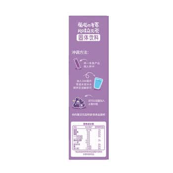 立顿冷泡冰饮果汁粉 葡萄风味四季春茶固体饮料 10条装100g