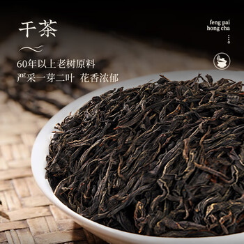 凤牌 云南凤庆滇红特级 荒野老树60年以上 红茶100g罐装 茶叶 中华老字号