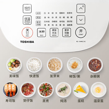大神解东芝电饭煲15HNc和10HPC哪个好？有什么区别如何选择？