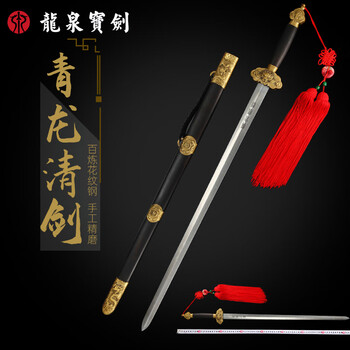 三色銅-青龍刀装侍刀（青色大漆金）古兵器 武具　刀装具　日本刀　模造刀 居合刀 Amazon.com: TRUEKATANA 青銅武士刀,手工日本武士劍,青銅刀鞘