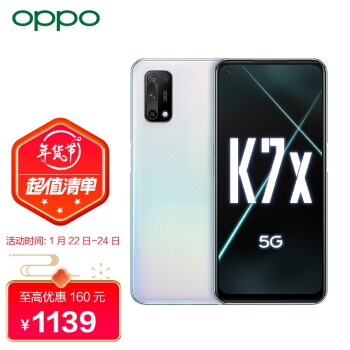 OPPOK7x手机|OPPOK7x手机怎么样？内幕使用评测揭秘