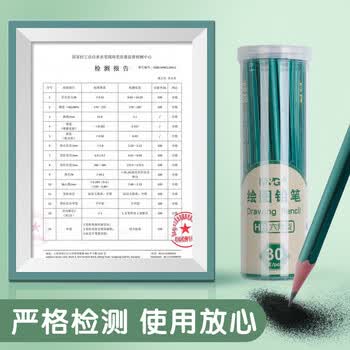 晨光（M&G）经典绿杆2B六角木杆铅笔学生考试涂卡美术素描绘图木质铅笔AWP35715 10支装