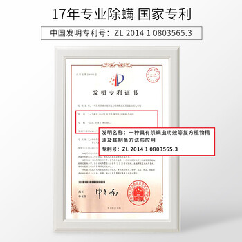 满婷(MANTING)除螨喷液220ml*2瓶除螨喷雾剂去螨虫床上免洗宠物猫狗 满婷(MANTING)除螨喷液220ml*2瓶除螨喷雾剂去螨虫床上免洗宠物猫狗