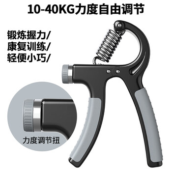 米客握力器男女专业A型臂力指力器康复训练力量腕力家用健身器材 米客握力器男女专业A型臂力指力器康复训练力量腕力家用健身器材