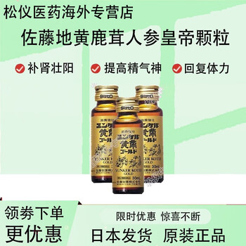 提高精气神价格报价行情- 京东 提高精气神价格报价行情- 京东