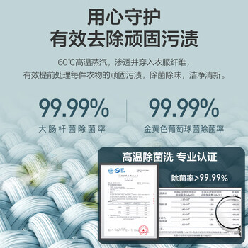 威力（WEILI）滚筒洗衣机 8KG全自动 超薄机身一级能效 高温除菌15分钟快洗 XQG80-1016PX送装一体