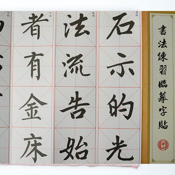 【全网低价，真便宜直播间】一得阁墨汁学生套装笔墨纸砚套装文房四宝学生套装