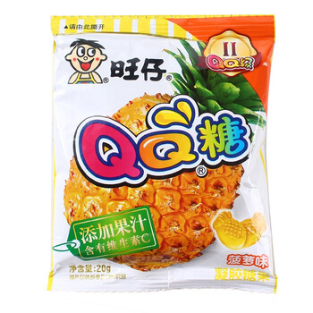 旺仔qq糖20g*30袋整箱qq糖橡皮糖软糖果汁儿童怀旧糖块零食旺旺糖果