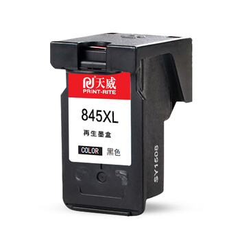 天威 PG845墨盒 黑色高清 适用TS3380 TS308 MG2580S MG3080 2400 TS208 3180佳能Canon打印机 845墨盒