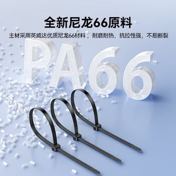 山泽自锁式尼龙扎带 大号加宽10.0*400mm 工业捆扎固定绑带 扎线束带 黑 约50根/袋 ZD-34