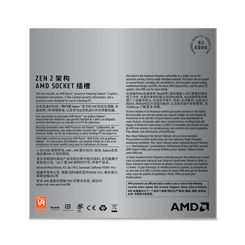 AMDAMD 锐龙5 4600G处理器好不好优缺点实情？良心评测