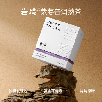 生态野生古树茶班章王，探秘生态宝藏：野生古树茶班章王的独特