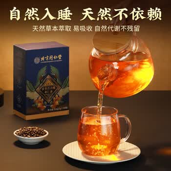 内廷上用北京同仁堂酸枣仁百合茯苓茶搭酸枣仁膏 茯苓睡眠养生茶膏滋套装