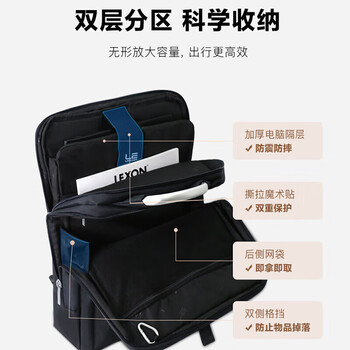乐上(LEXON)电脑包15.6/16英寸双肩包男士双层书包商务旅行笔记本背包蓝黑色 乐上(LEXON)电脑包15.6/16英寸双肩包男士双层书包商务旅行笔记本背包蓝黑色