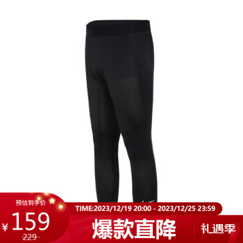 NIKE耐克运动裤男子跑步训练运动紧身裤休闲卫裤FB7953-010 S 【报价价格评测怎么样】-什么值得买