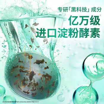 奥妙 酵素餐具净橙花小青柑香型1000G*2瓶 去污去油+去污湿巾单片
