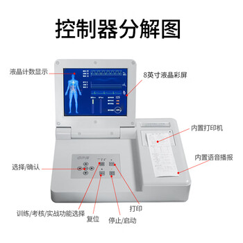 勤良高级智能心肺复苏除颤模拟人全身 CPR人工呼吸急救训练模型假人训练考核实战 语音提示液晶显示 AED模拟除颤