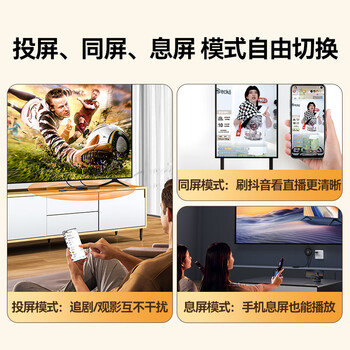 山泽 手机无线投屏器 4K高清HDMI音视频同屏传输器 适用苹果安卓华为手机电脑电视显示器投影仪WP02