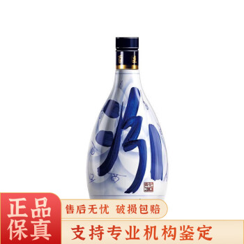 中国汾酒青花30年53° 中国高級酒2019年製造毎日低価その他