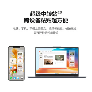 华为MateBook D 14 SE 轻薄笔记本电脑 12代酷睿/14英寸护眼屏i5 16G 512G 皓月银