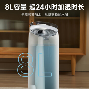小熊（Bear）加湿器 加湿器 8L大容量落地式大雾量 母婴孕妇专用旋钮款 JSQ-P80C5机械款