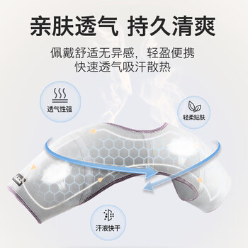 爱护佳护肩自发热睡觉保暖夏季肩颈坎肩部固定带月子披肩防寒热敷
