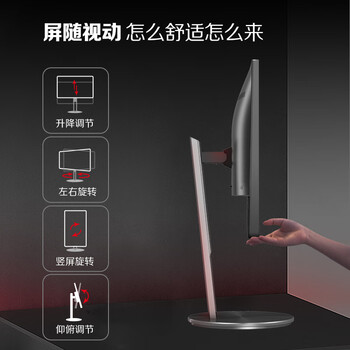 AOC 27英寸 2K高清 IPS广色域 100Hz HDRMode TUV低蓝光 双向旋转升降 节能办公电脑显示器 Q27N3S2