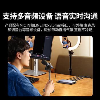 绿联HDMI双路视频采集卡4K高清输入 多路双机位直播2路适用索尼相机Switch/PS5手机电脑游戏录制35867