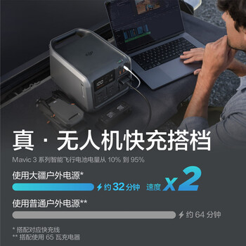 大疆【1000W真大功率】便携户外移动电源220V露营户外车载太阳能储能电源DJI Power 500
