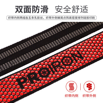 PROIRON普力艾 助力带硬拉健身引体向上单杠运动男女举重卧推护具握力带
