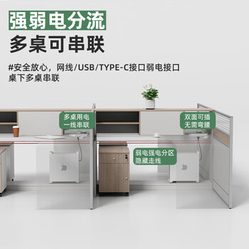 永拓简约现代职员办公桌椅组合员工4/6人位隔断屏风卡座财务办公桌椅 永拓简约现代职员办公桌椅组合员工4/6人位隔断屏风卡座财务办公桌椅