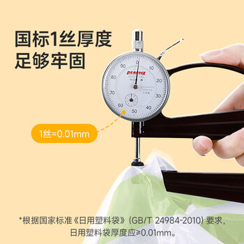 美丽雅背心垃圾袋绿白50*60cm大号180只1丝点断家用厨房垃圾袋防刺破 美丽雅背心垃圾袋绿白50*60cm大号180只1丝点断家用厨房垃圾袋防刺破