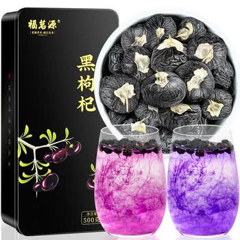 福茗源 黑枸杞 精选大果500g 青海柴达木诺木洪黑枸杞子养生花草茶礼盒
