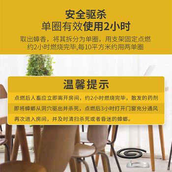 榄菊蟑香4单圈*8盒蟑螂药全窝端家用灭蟑螂蚊香 驱杀蟑螂烟熏烟雾剂 榄菊蟑香4单圈*8盒蟑螂药全窝端家用灭蟑螂蚊香 驱杀蟑螂烟熏烟雾剂