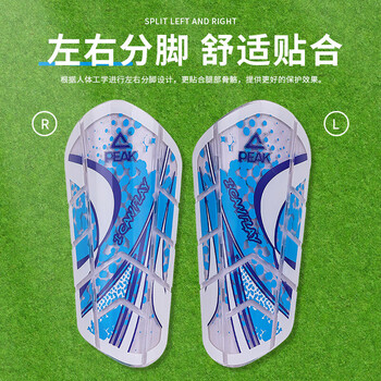 匹克PEAK成人儿童足球护腿板护踝护具训练比赛装备插片式YH32403白蓝S 匹克PEAK成人儿童足球护腿板护踝护具训练比赛装备插片式YH32403白蓝S