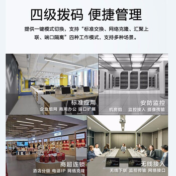 华三（H3C）16口千兆POE交换机 非网管企业级交换器 网线分流器 机架式 POE供电120W S1216-PWR