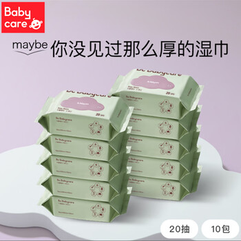 bc babycare婴儿手口湿巾新生儿湿纸巾便携成人可用6480紫盖湿巾20抽-10包 bc babycare婴儿手口湿巾新生儿湿纸巾便携成人可用6480紫盖湿巾20抽-10包