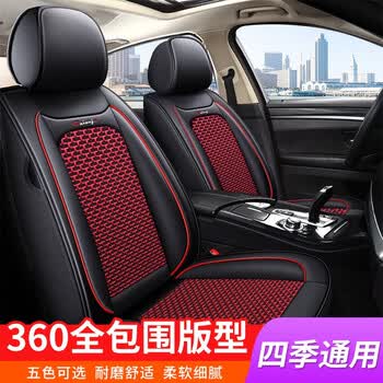奥迪a6全包围汽车坐垫适用于全包座套四季通用座椅套2008款车内装饰