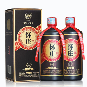 未開封新品中国酒(高級) 白酒怀庄酒莊-