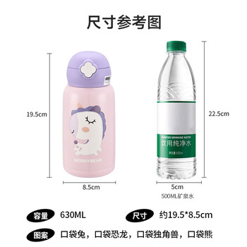 杯具熊(BEDDYBEAR)四叶草儿童保温杯四盖三用吸管水杯316不锈钢学生杯子630ML恐龙 杯具熊(BEDDYBEAR)四叶草儿童保温杯四盖三用吸管水杯316不锈钢学生杯子630ML恐龙