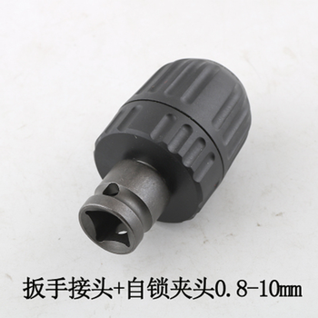 电锤转电钻接头圆柄方柄转换杆电动扳手转手电钻夹头反丝螺丝自锁0810
