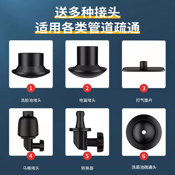 KUMBAZZ马桶疏通神器管道下水道堵塞疏通一炮通高压速通疏通机 KUMBAZZ马桶疏通神器管道下水道堵塞疏通一炮通高压速通疏通机