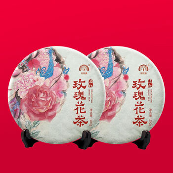 云南玫瑰花茶滇红茶200g 玫瑰红茶饼茶叶 200g*2